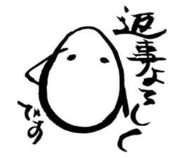 Japanese TAMAGO CHAN (Egg girl) sticker #3471671
