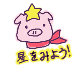 OTOME's favorite sticker #3471797