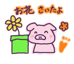 OTOME's favorite sticker #3471799
