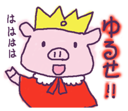 OTOME's favorite sticker #3471801