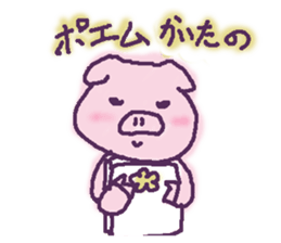 OTOME's favorite sticker #3471803