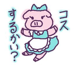 OTOME's favorite sticker #3471804