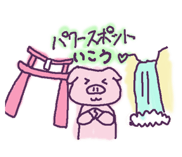 OTOME's favorite sticker #3471828