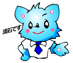 Chihuahua kun (for Business 2) sticker #3471955