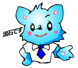 Chihuahua kun (for Business 2) sticker #3471955