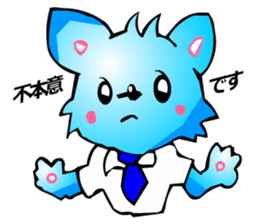 Chihuahua kun (for Business 2) sticker #3471956