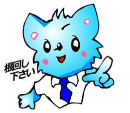 Chihuahua kun (for Business 2) sticker #3471958