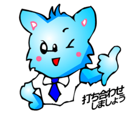 Chihuahua kun (for Business 2) sticker #3471959