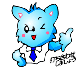 Chihuahua kun (for Business 2) sticker #3471959