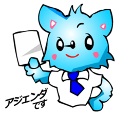 Chihuahua kun (for Business 2) sticker #3471960