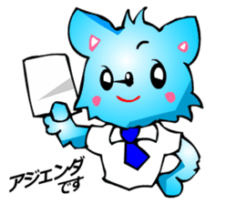 Chihuahua kun (for Business 2) sticker #3471960