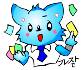 Chihuahua kun (for Business 2) sticker #3471962