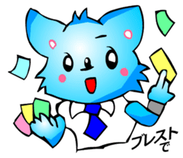 Chihuahua kun (for Business 2) sticker #3471962