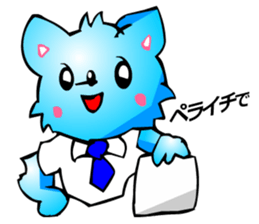 Chihuahua kun (for Business 2) sticker #3471963