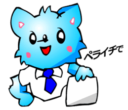 Chihuahua kun (for Business 2) sticker #3471963