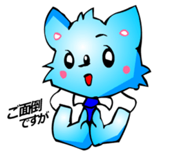 Chihuahua kun (for Business 2) sticker #3471969