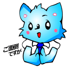 Chihuahua kun (for Business 2) sticker #3471969