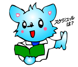 Chihuahua kun (for Business 2) sticker #3471971