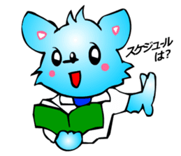 Chihuahua kun (for Business 2) sticker #3471971