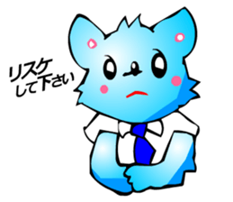 Chihuahua kun (for Business 2) sticker #3471972