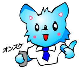 Chihuahua kun (for Business 2) sticker #3471973