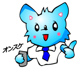 Chihuahua kun (for Business 2) sticker #3471973