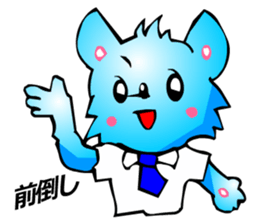 Chihuahua kun (for Business 2) sticker #3471974