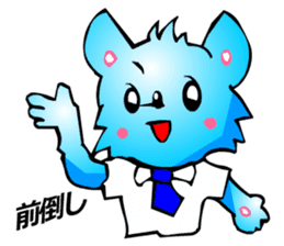 Chihuahua kun (for Business 2) sticker #3471974