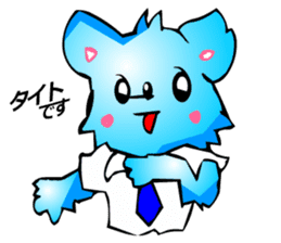 Chihuahua kun (for Business 2) sticker #3471975