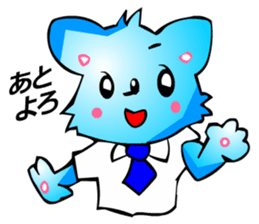 Chihuahua kun (for Business 2) sticker #3471978