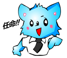 Chihuahua kun (for Business 2) sticker #3471979