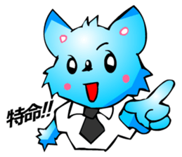 Chihuahua kun (for Business 2) sticker #3471980