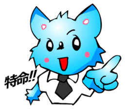 Chihuahua kun (for Business 2) sticker #3471980