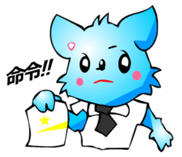 Chihuahua kun (for Business 2) sticker #3471981