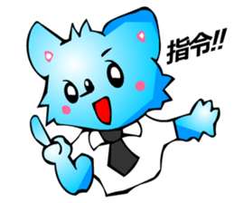 Chihuahua kun (for Business 2) sticker #3471982