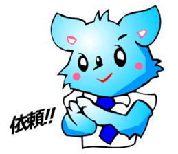 Chihuahua kun (for Business 2) sticker #3471983