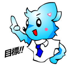 Chihuahua kun (for Business 2) sticker #3471984