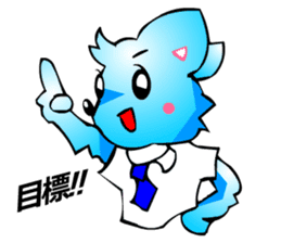 Chihuahua kun (for Business 2) sticker #3471984