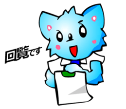 Chihuahua kun (for Business 2) sticker #3471987