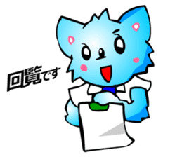 Chihuahua kun (for Business 2) sticker #3471987