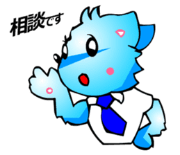 Chihuahua kun (for Business 2) sticker #3471989