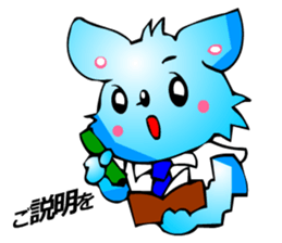 Chihuahua kun (for Business 2) sticker #3471990