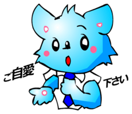 Chihuahua kun (for Business 2) sticker #3471992