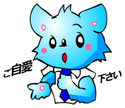 Chihuahua kun (for Business 2) sticker #3471992