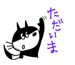 CAT & DOG sticker #3471996