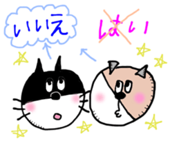 CAT & DOG sticker #3472000