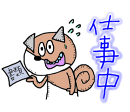 CAT & DOG sticker #3472009