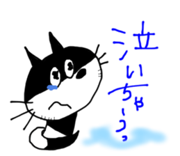 CAT & DOG sticker #3472014