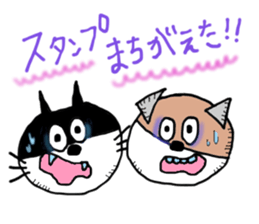 CAT & DOG sticker #3472017