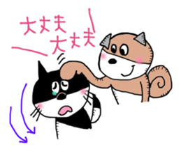 CAT & DOG sticker #3472023
